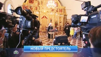 13 августа 2014 года.13 августа 2014 года.НТВ.Ru: новости, видео, программы телеканала НТВ