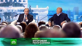 23 ноября 2014 года.23 ноября 2014 года.НТВ.Ru: новости, видео, программы телеканала НТВ