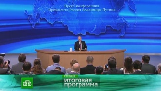21 декабря 2014 года.21 декабря 2014 года.НТВ.Ru: новости, видео, программы телеканала НТВ