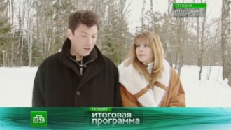 1 марта 2015 года.1 марта 2015 года.НТВ.Ru: новости, видео, программы телеканала НТВ