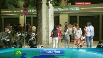 «». 29  2015 . 16:00