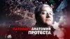 «Патологоанатомия протеста»: Развозжаев рассказал НТВ правду о спонсорах оппозиции и беспорядках на Болотной