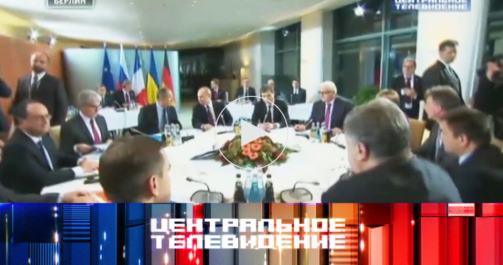 Центральное телевидение / Выпуски программы / Выпуск от 22 октября 2016 года