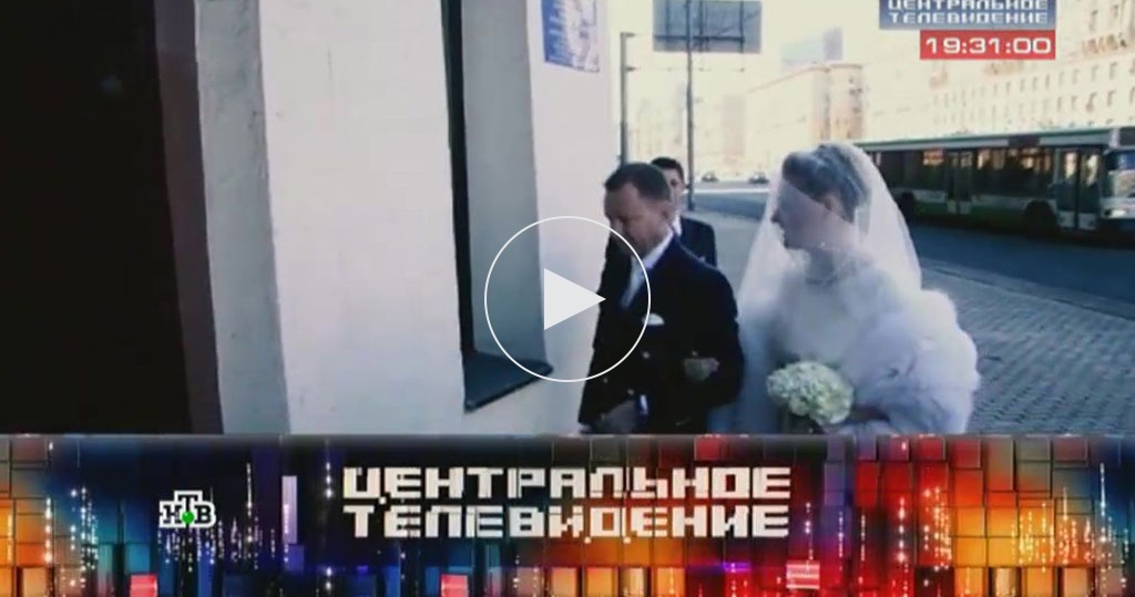 Центральное телевидение / Выпуски программы / Выпуск от 11 февраля 2017 года