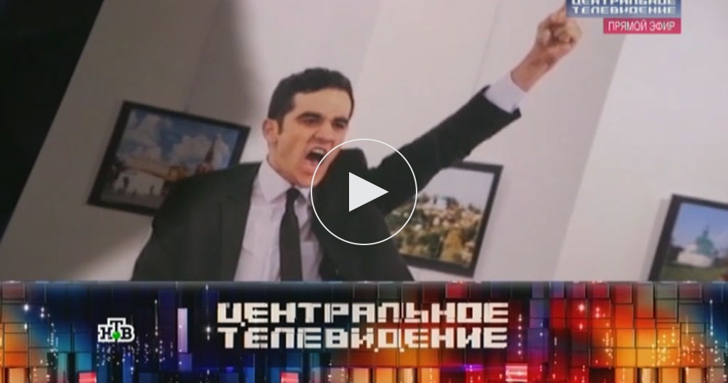 Центральное телевидение / Выпуски программы / Выпуск от 18 февраля 2017 года