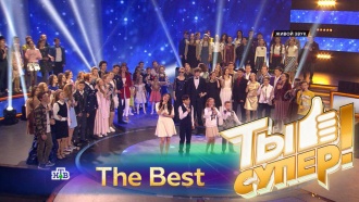  ! The Best. ! The Best..Ru: , ,   