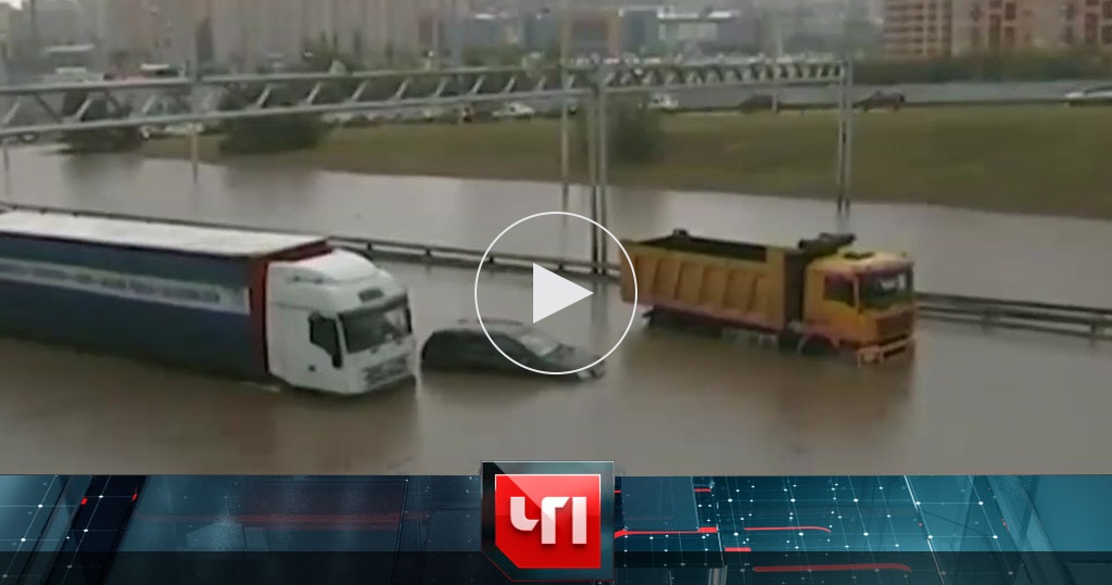 Чп 04.10 2025. Чп 04.10 2025