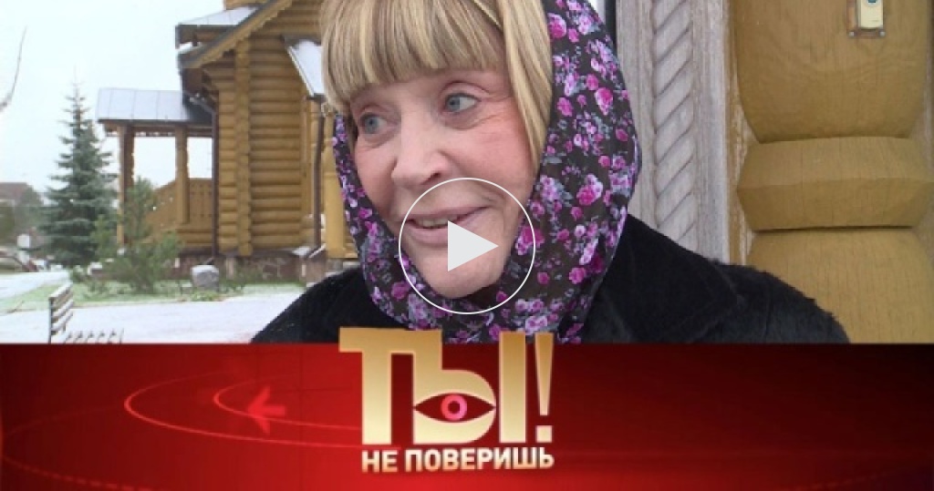 Поверь мне мем. Не поверишь у меня тоже. Уезжаю в гагры с якиным. Человек сказал не поверю пока не увижу. Не поверишь у меня тоже.