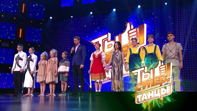 В шоу «Ты супер! Танцы» жюри выбрало всех участников финала.НТВ.Ru: новости, видео, программы телеканала НТВ