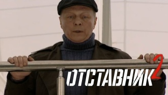 «-2».«-2»..Ru: , ,   