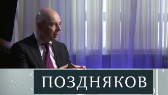 Эксклюзивное интервью министра финансов РФ Антона Силуанова — в понедельник на НТВ