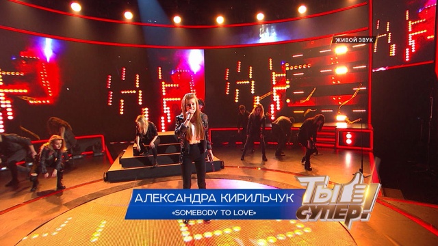 « !».  :  , 11 ,  . «Somebody To Love»..Ru: , ,   