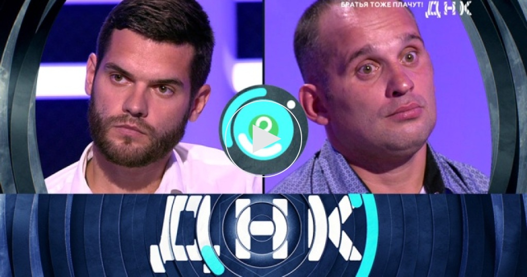 2022. 11. 06. 10. Днк на нтв.