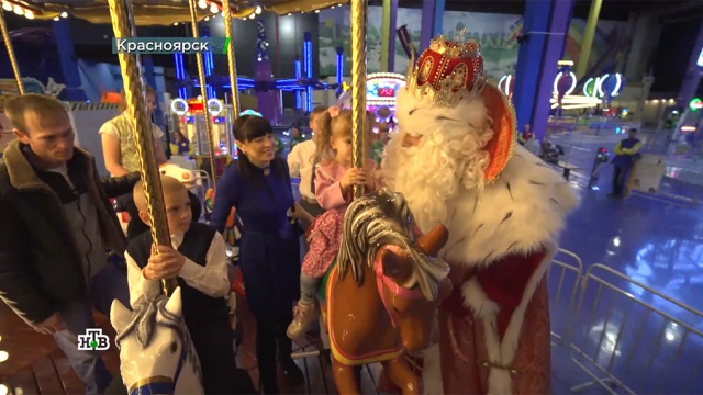 Встречи, подарки и волшебство: второй день Деда Мороза в Красноярске.НТВ.Ru: новости, видео, программы телеканала НТВ