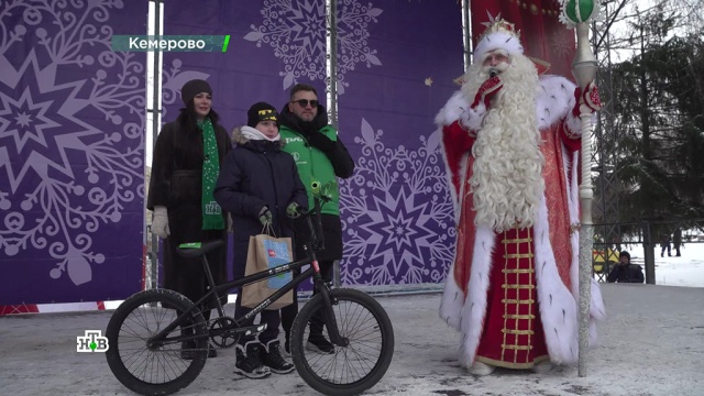 Второй день в Кемерове: веселый городской праздник и встречи с детьми, написавшими письма Деду Морозу.НТВ.Ru: новости, видео, программы телеканала НТВ