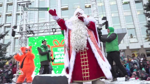 Танцуют все! Дед Мороз устроил музыкальный праздник в центре Тюмени и раздал море подарков.НТВ.Ru: новости, видео, программы телеканала НТВ