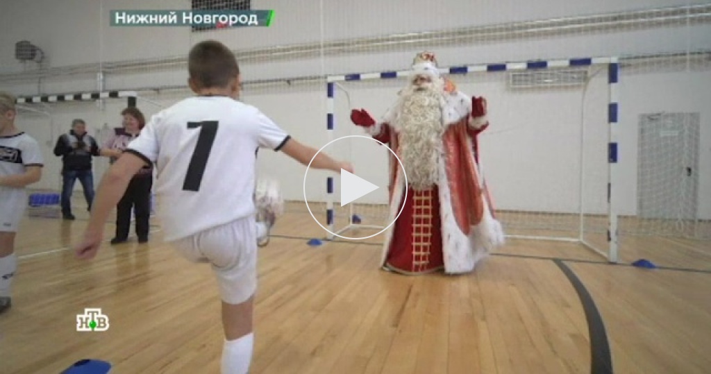 Задорный праздник в Нижнем Новгороде: Дед Мороз раздал подарки, встал на лыжи и сыграл в футбол