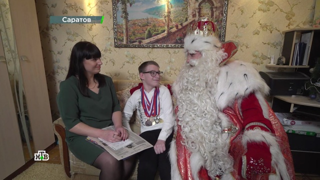В Саратове Дед Мороз осчастливил ребятишек с тяжелыми недугами и устроил для всех суперпраздник.НТВ.Ru: новости, видео, программы телеканала НТВ