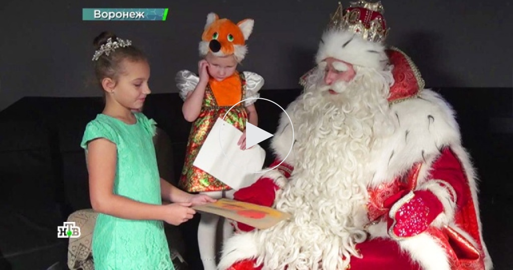 Дед Мороз привез в Воронеж яркие сюрпризы и побывал в гостях у юных звездочек