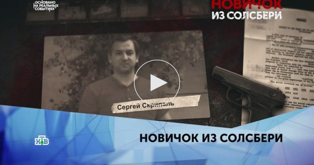 Программа основана на реальных событиях. Основано на реальных событиях. Основано на реальных событиях последний выпуск. Передачи основанные на реальных событиях список. Душегубы сериал на реальных событиях.