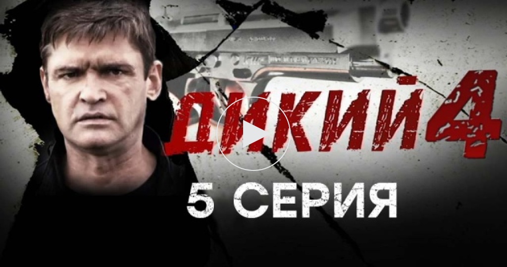 Медвежатник киев уа