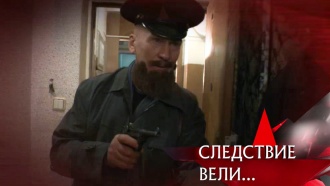 «Старики-разбойники».«Старики-разбойники».НТВ.Ru: новости, видео, программы телеканала НТВ