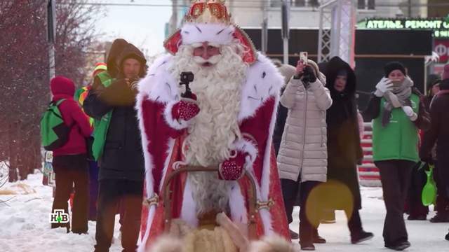 Дед Мороз в Ярославле продолжил марафон новогодних чудес и познакомился с юными супергероями.НТВ.Ru: новости, видео, программы телеканала НТВ