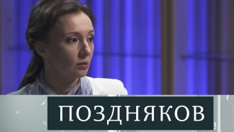 Эксклюзивное интервью уполномоченного по правам ребенка Анны Кузнецовой. Полная версия