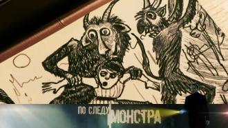   31  2020 .« »..Ru: , ,   