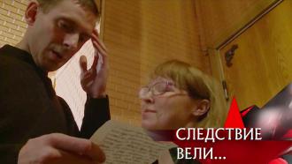 «Выкуп».«Выкуп».НТВ.Ru: новости, видео, программы телеканала НТВ