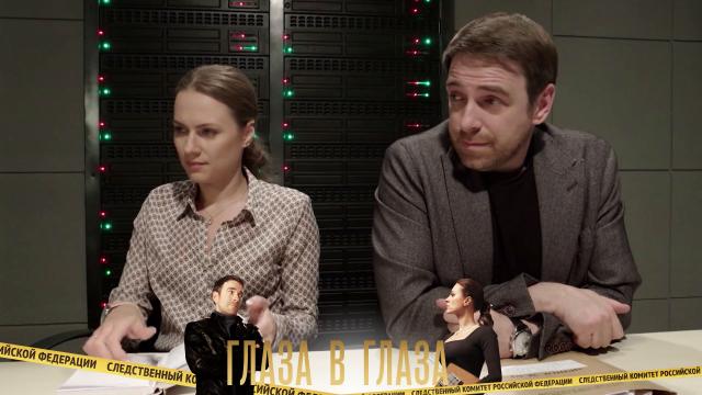 Сериал глаза в глаза актеры фото