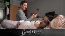 Скелет в шкафу. «Запретный плод» 16+  14 декабря 2020