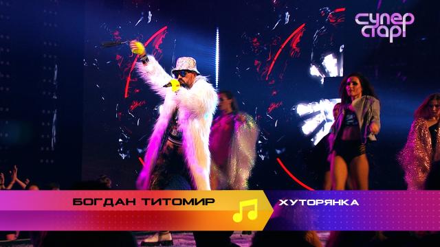 «Суперстар! Возвращение»: Владимир Лёвкин. «Три белых коня».НТВ.Ru: новости, видео, программы телеканала НТВ