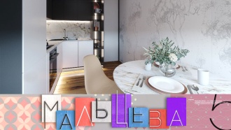 Выпуск от 24 января 2020 года.Уютный интерьер небольшой кухни и топ-5 идей для оформления спальни.НТВ.Ru: новости, видео, программы телеканала НТВ