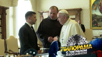 Зеленский в Ватикане: как прошла встреча римского папы и украинского сынка 