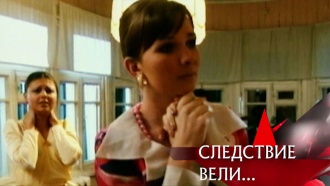 «Любовь с привилегиями».«Любовь с привилегиями».НТВ.Ru: новости, видео, программы телеканала НТВ