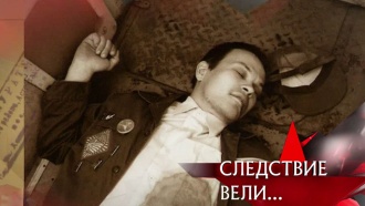 «Убийцы тоже плачут».«Убийцы тоже плачут».НТВ.Ru: новости, видео, программы телеканала НТВ