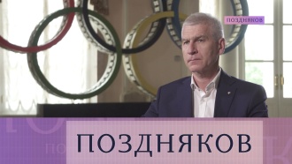 Эксклюзивное интервью министра спорта Олега Матыцина. Полная версия