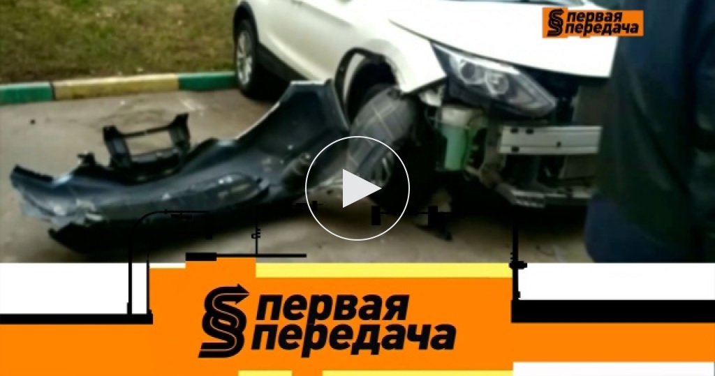 Оспаривание дтп картинка. Как выглядит европротокол при дтп 2020. "первая передача". Передача о дтп. Образец заполнения европротокола при дтп 2022 обратная сторона.