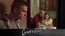 Скелет в шкафу. «Катя» 16+  1 февраля 2021