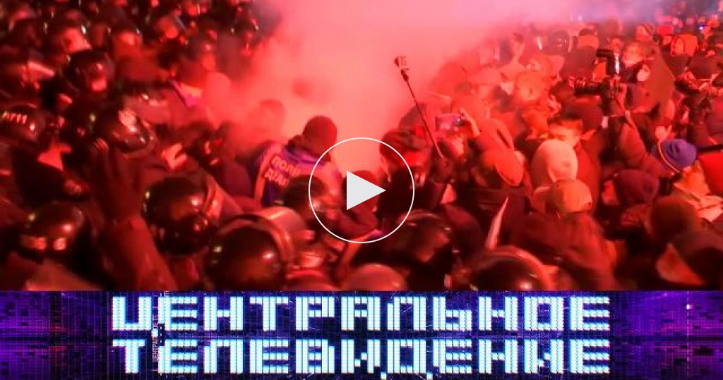 Центральное телевидение / Выпуски программы / Выпуск от 27 февраля 2021 года