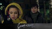 Скелет в шкафу. «Два отца» 16+  29 марта 2021