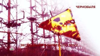 «Призраки Чернобыля». 1 серия