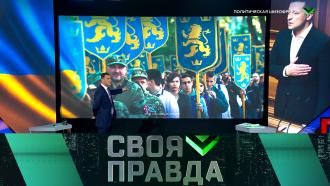Выпуск от 30 апреля 2021 года.Политическая шизофрения.НТВ.Ru: новости, видео, программы телеканала НТВ