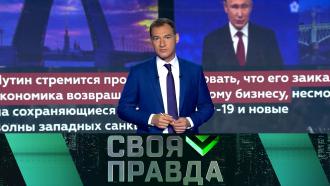 Выпуск от 4 июня 2021 года.Впервые после пандемии.НТВ.Ru: новости, видео, программы телеканала НТВ