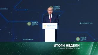 6 июня 2021 года.6 июня 2021 года.НТВ.Ru: новости, видео, программы телеканала НТВ