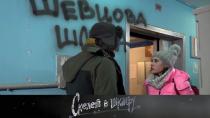 Скелет в шкафу. «Шлюха» 16+  14 июня 2021