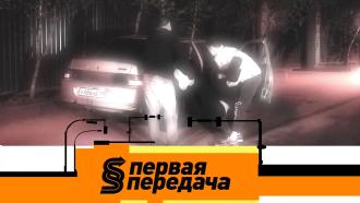Выпуск от 13 июня 2021 года.Похищение пострадавшей с места ДТП и перевозка машины автовозом.НТВ.Ru: новости, видео, программы телеканала НТВ