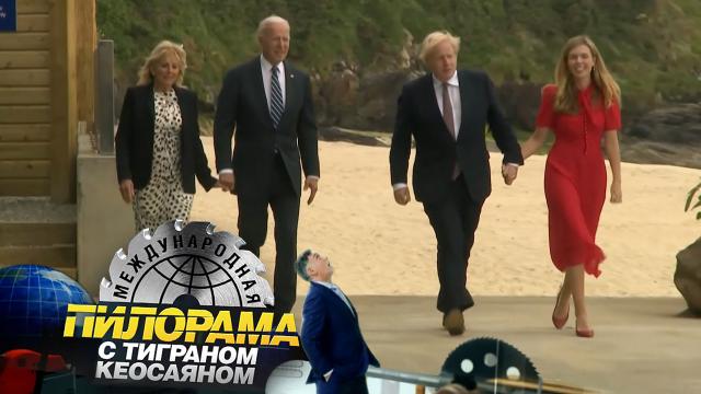 Морской бриз западной демократии: как прошла встреча лидеров G7.НТВ.Ru: новости, видео, программы телеканала НТВ