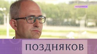 Эксклюзивное интервью с главой АО «Российские ипподромы» Дмитрием Зайцевым. Полная версия 